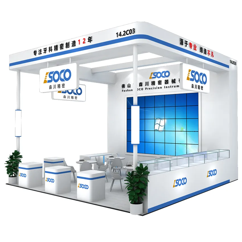 Dental South China 2023 International Expo
