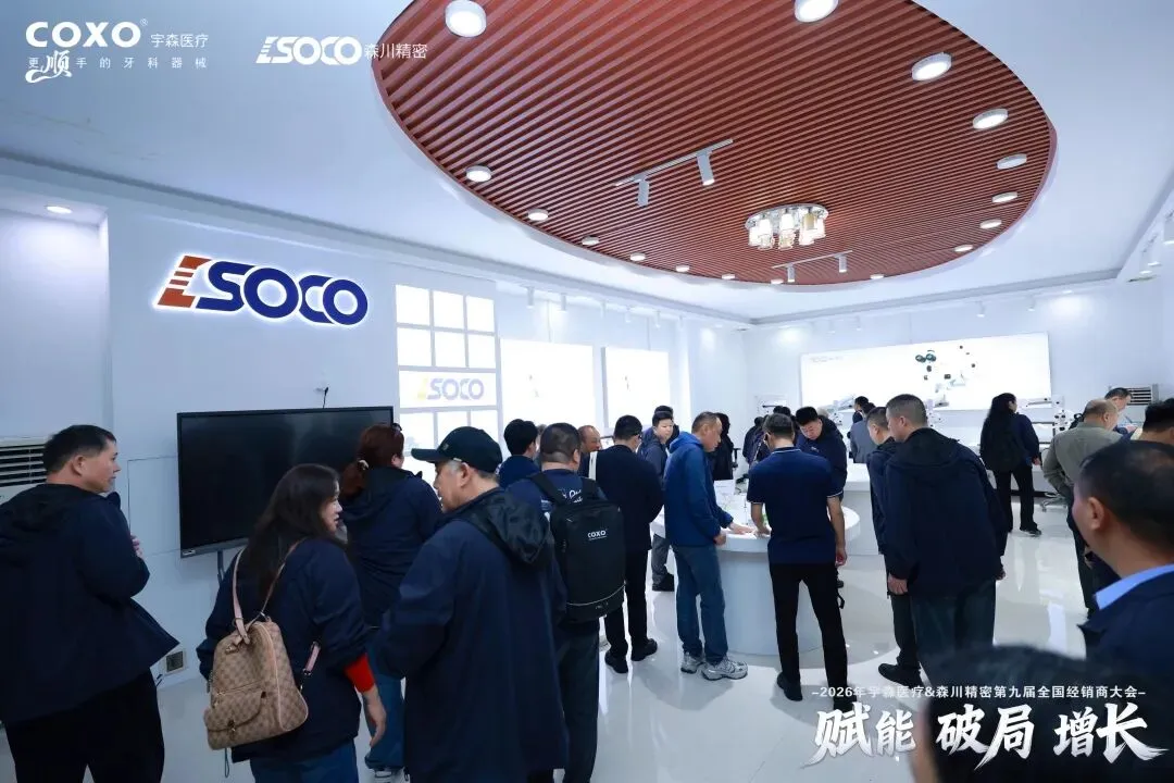 SOCO Global Distributors Conference 2026 - NEWS - 13