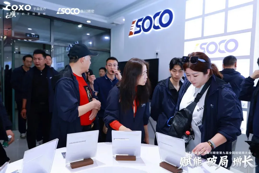 SOCO Global Distributors Conference 2026 - NEWS - 15