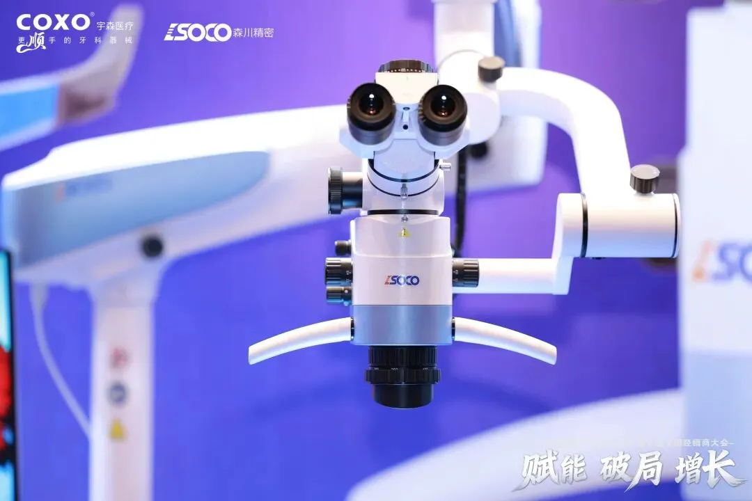 SOCO Global Distributors Conference 2026 - NEWS - 19