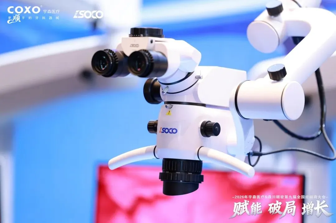 SOCO Global Distributors Conference 2026 - NEWS - 21