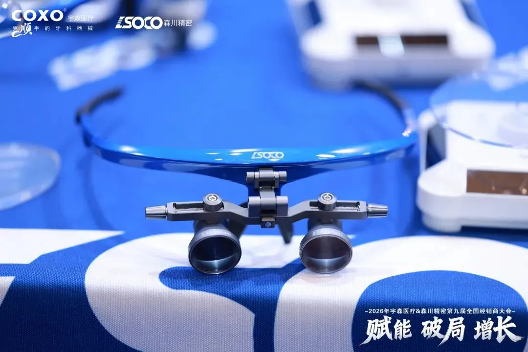 SOCO Global Distributors Conference 2026 - NEWS - 23