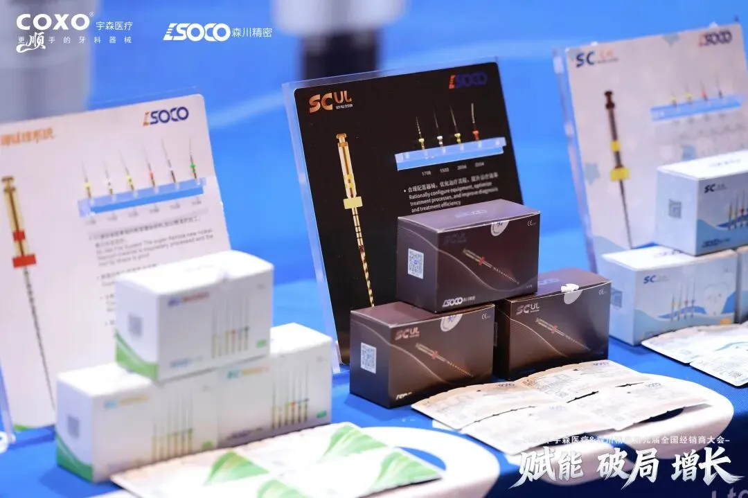 SOCO Global Distributors Conference 2026 - NEWS - 25