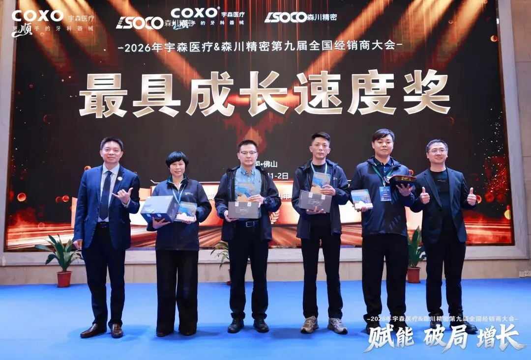 SOCO Global Distributors Conference 2026 - NEWS - 43