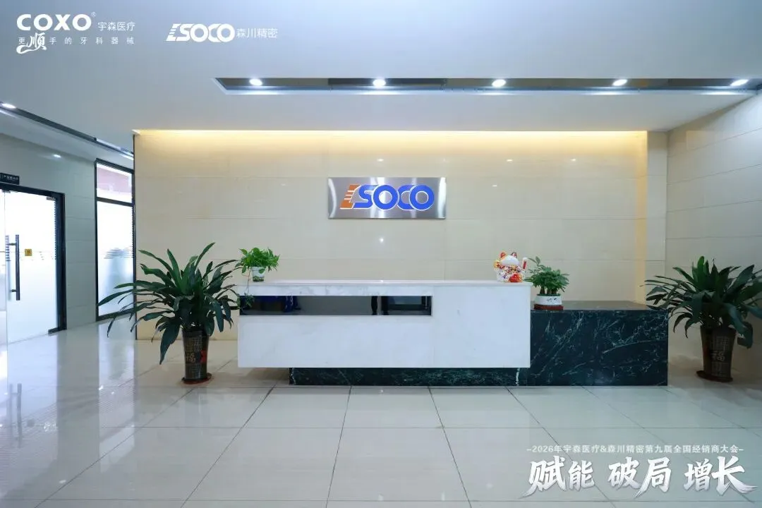 SOCO Global Distributors Conference 2026 - NEWS - 9